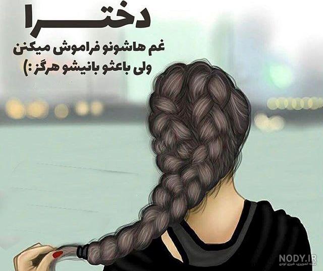 عکس دختر بچه برای پروفایل