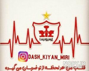 عکس سریال ضربان قلب