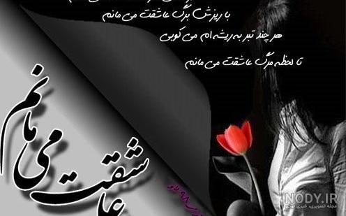 عکس نوشته جذاب و خاص