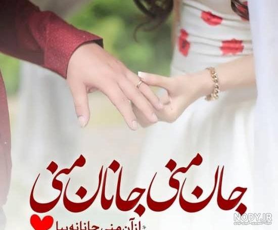 عکس نوشته غمگین تنهایی عکس نوشته غمگین تنهایی