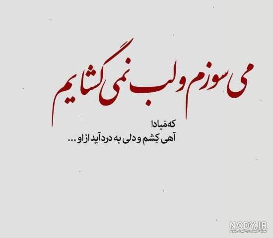 عکس نوشته های فلسفی و آموزنده عکس نوشته های فلسفی و آموزنده