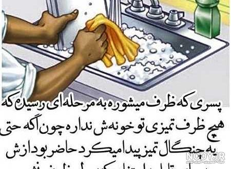 عکس های جالب خنده دار جدید عکس های جالب خنده دار جدید
