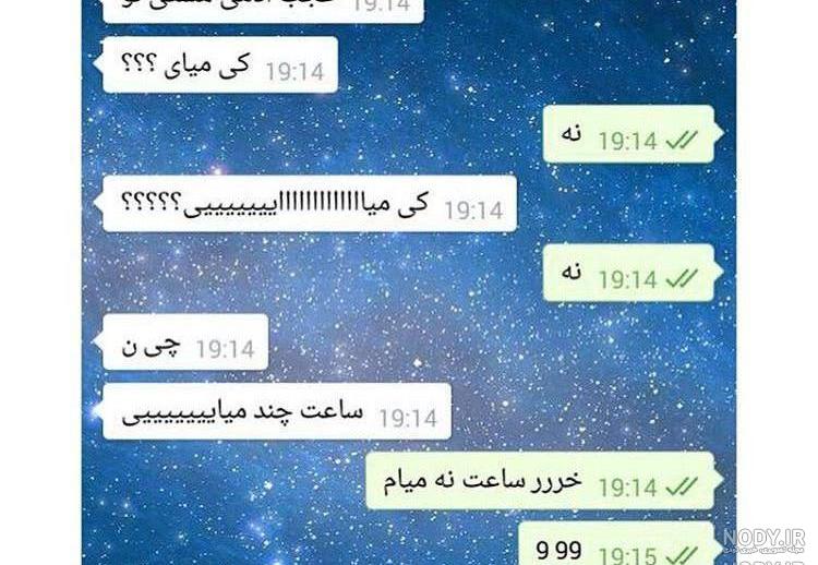 عکس های مسخره و خنده دار عکس های مسخره و خنده دار
