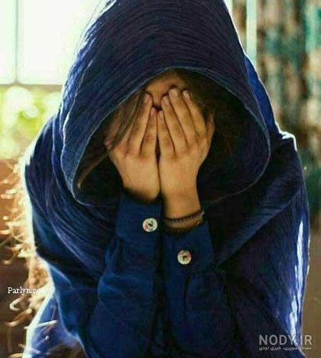 عکس پروفایل دخترونه شاد و شیک