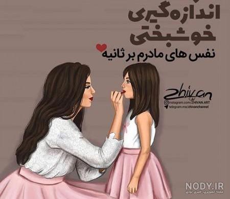 عکس پروفایل دخترونه لاکچری جدید