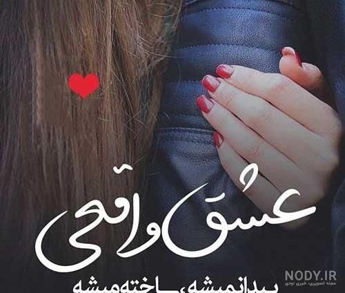 عکسهای دیدنی