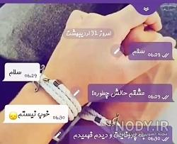 متن خدایا حال دلم خوب نیست