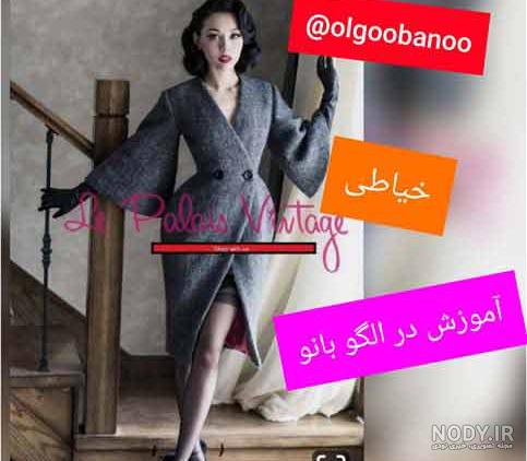 مدل مانتو شیک و باکلاس۱۴۰۰ مدل مانتو شیک و باکلاس۱۴۰۰