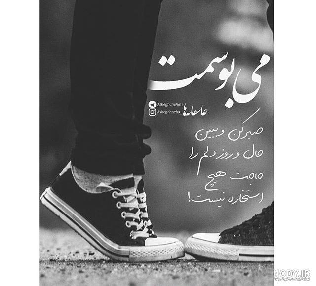 پروفایل حالم خوب نیست