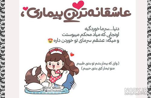 پروفایل حالم خوش نیست