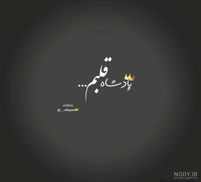 پروفایل سنگین پروفایل سنگین
