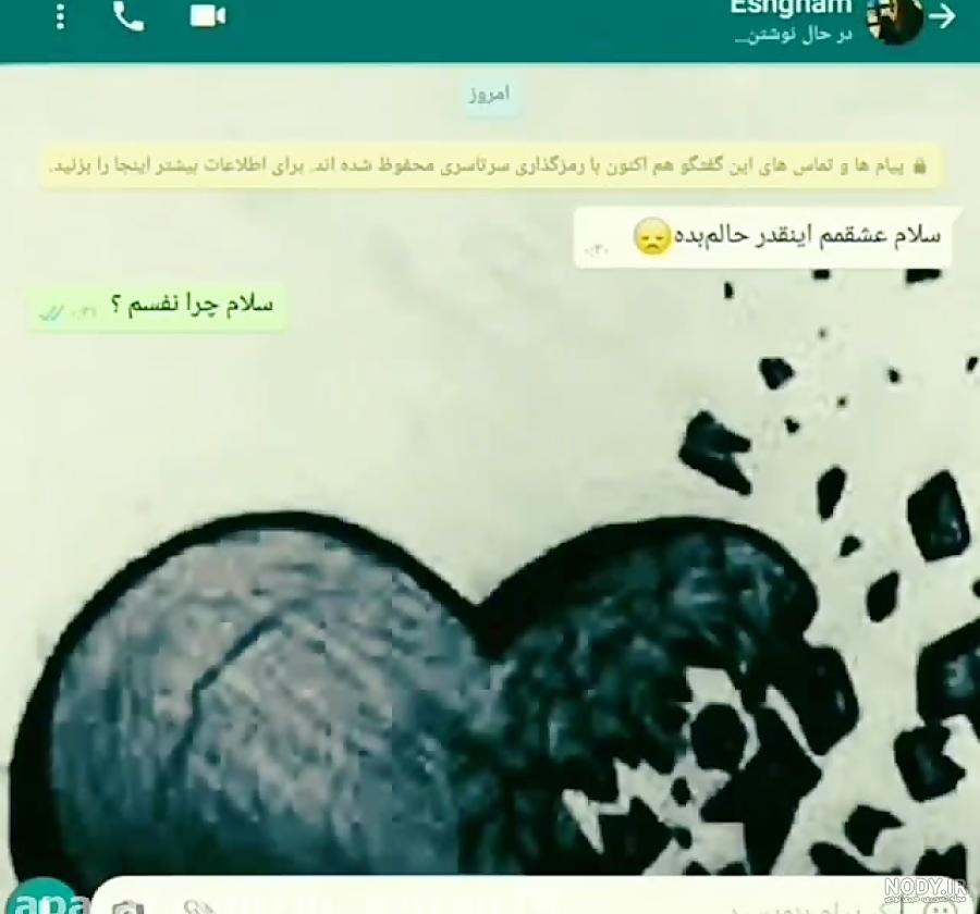 پروفایل شفای خواهرم