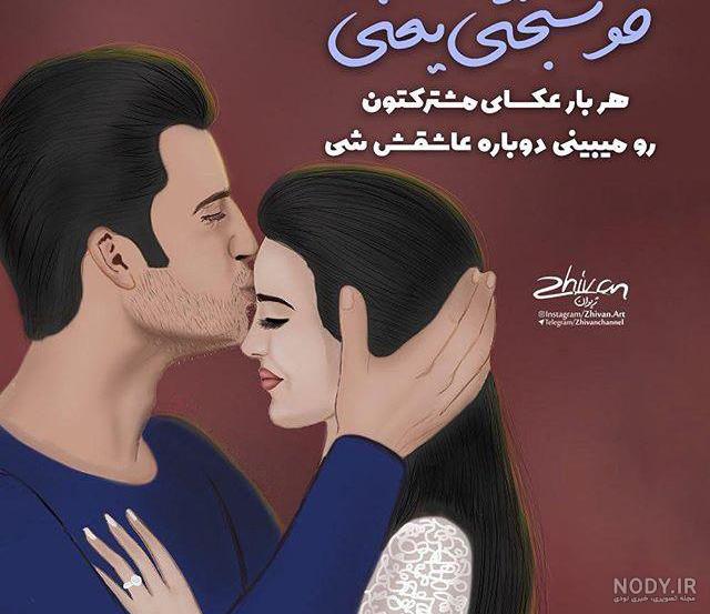 پروفایل عاشقانه شاد پروفایل عاشقانه شاد