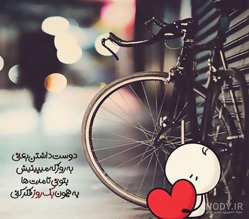 پروفایل عاشقانه لاکچری اینستا پروفایل عاشقانه لاکچری اینستا