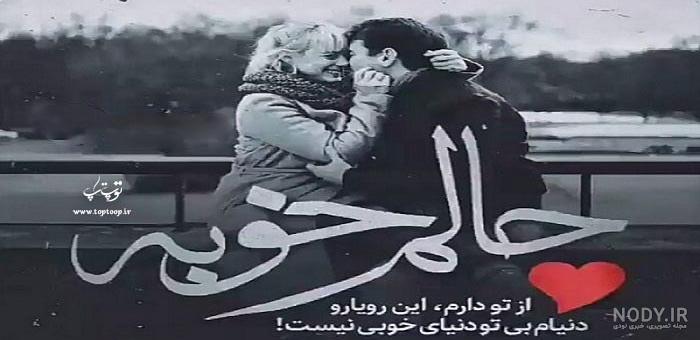 پروفایل غمگین بیماری