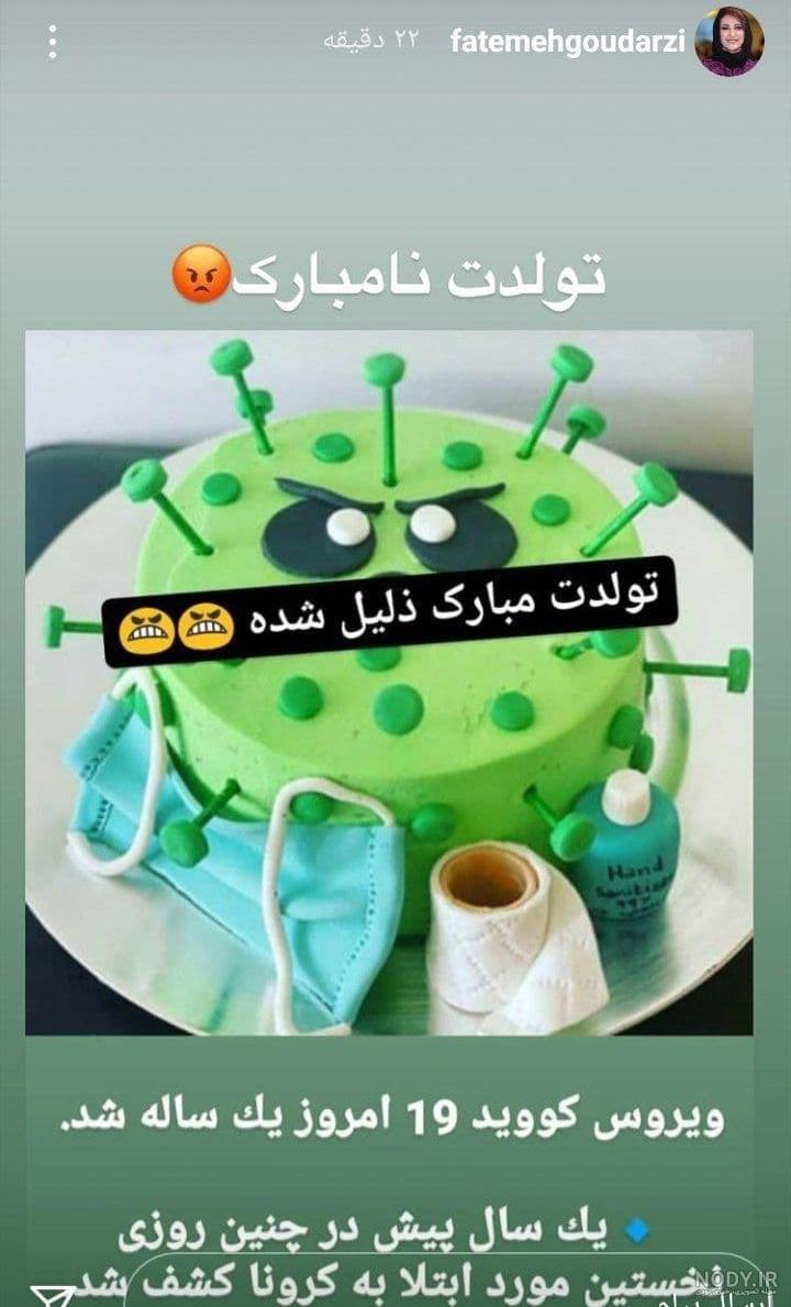 وضعیت تولد فاطمه وضعیت تولد فاطمه