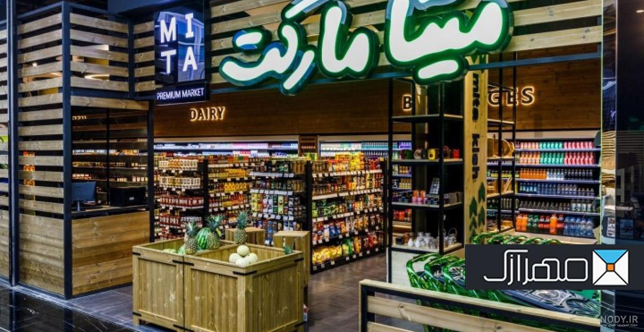 آموزش عکاسی از غذا