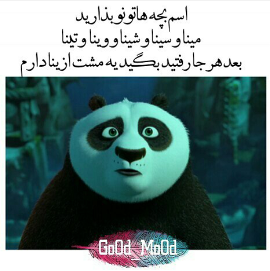 آندیا تولدت مبارک