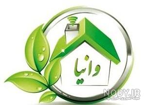 آهنگ وانیا