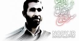 استخدام تیپ 33 هوابرد المهدی جهرم استخدام تیپ 33 هوابرد المهدی جهرم
