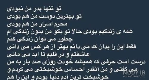 استعلام اینترنتی فوت