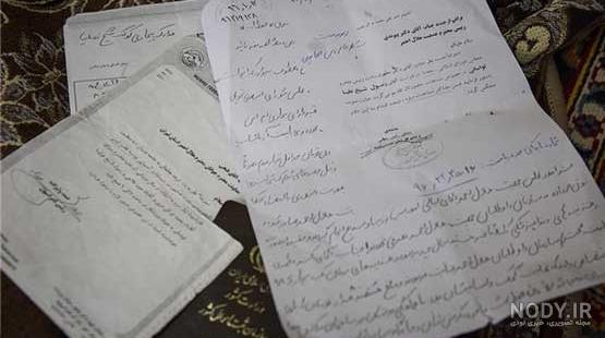 استعلام فوت
