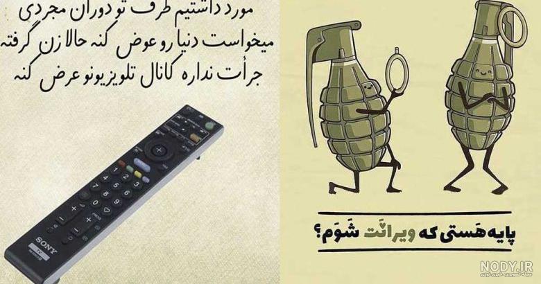استوری جدید