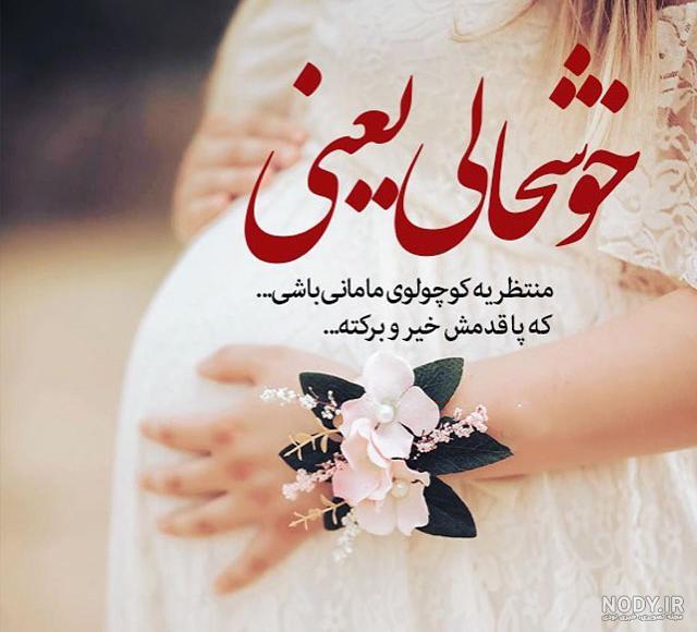 استوری خنده دار با آهنگ