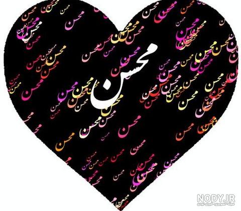 اسم زهرا به انگلیسی برای نام کاربری