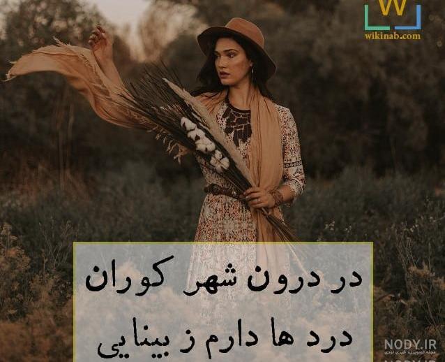 اشعار کوتاه نیما یوشیج