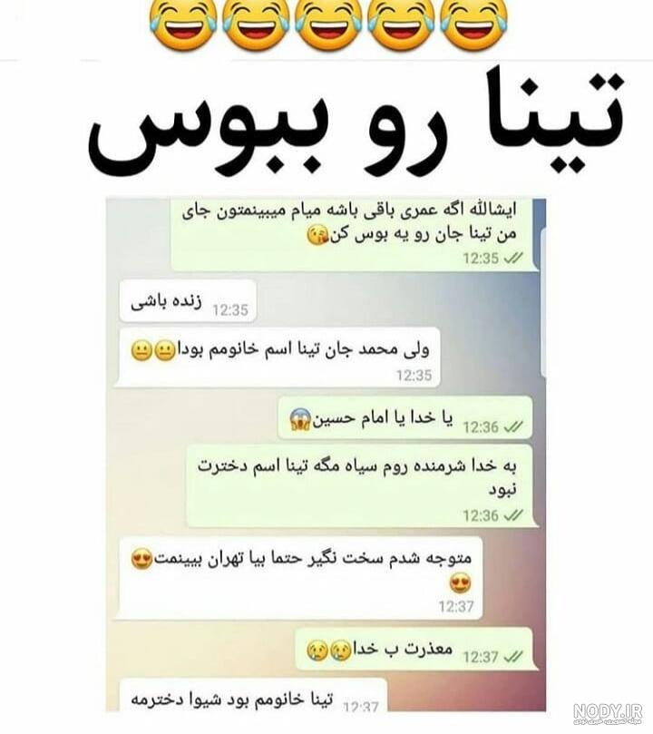 امضا اسم تینا امضا اسم تینا