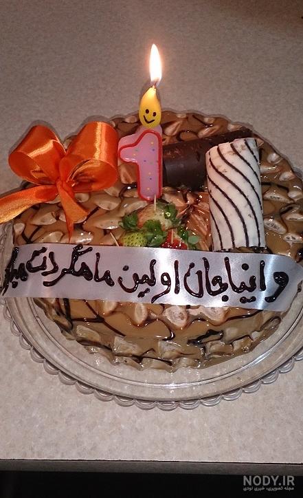 اهنگ اسم وانیا