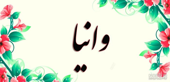 اهنگ تولد