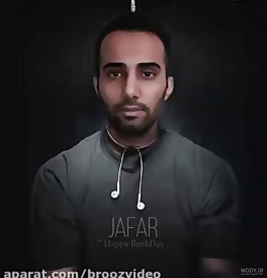 اهنگ جعفر تتلو خانم وزیری