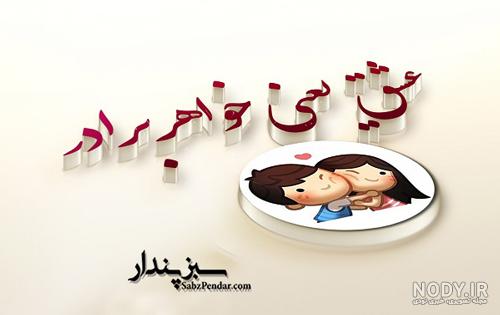 اهنگ حمید تولدت مبارک اهنگ حمید تولدت مبارک