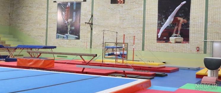 باشگاه آمادگی جسمانی اصفهان