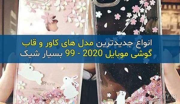 ترفند عکاسی در خانه