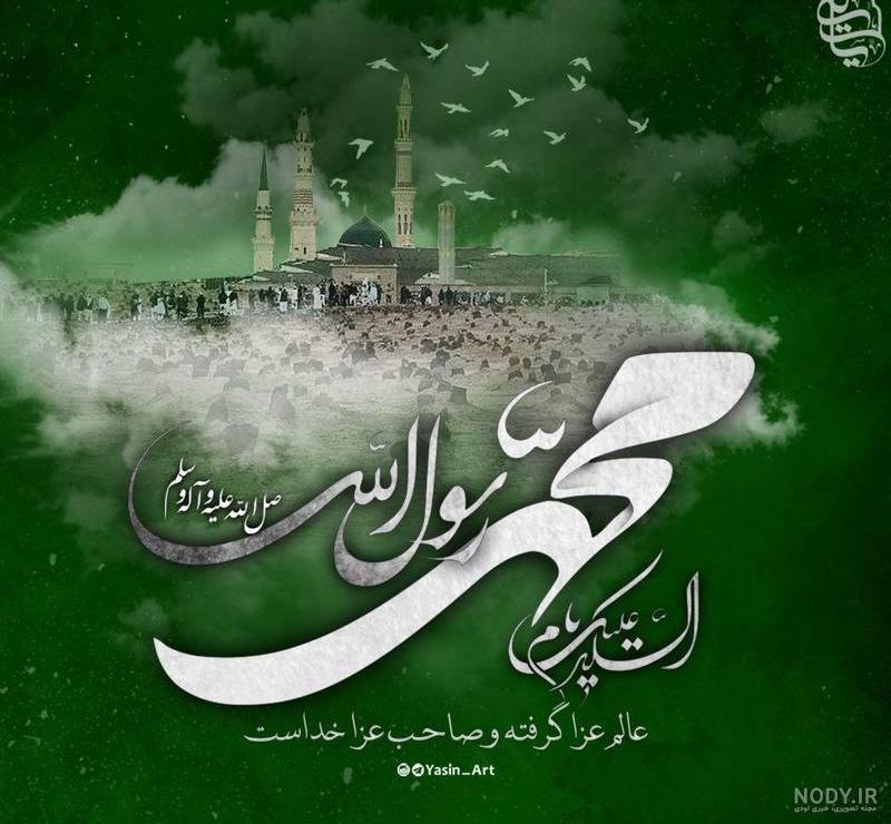 تسلیت سالگرد رحلت امام خمینی