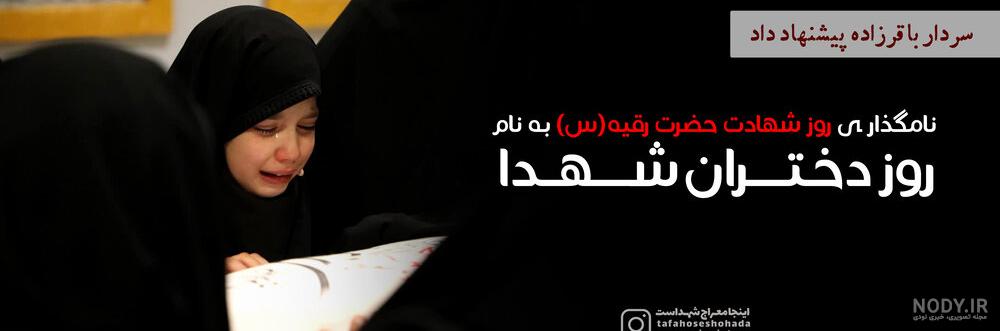 تصادف تبریز تصادف تبریز
