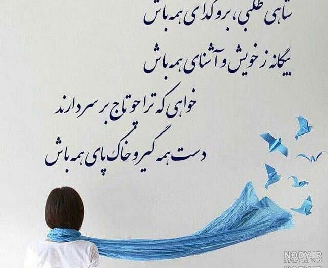 تصاویر زیبا با متن های آموزنده تصاویر زیبا با متن های آموزنده