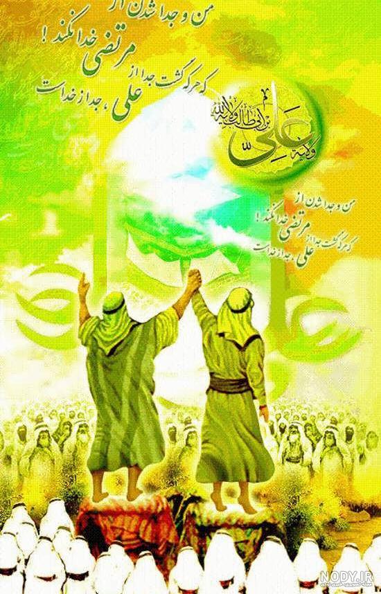 تصاویر متحرک عید نوروز تصاویر متحرک عید نوروز