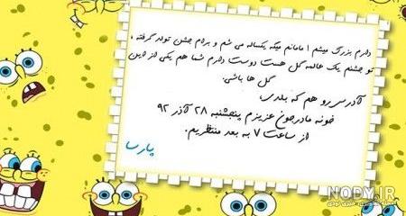 تولدت مبارک پارسا پسرم تولدت مبارک پارسا پسرم