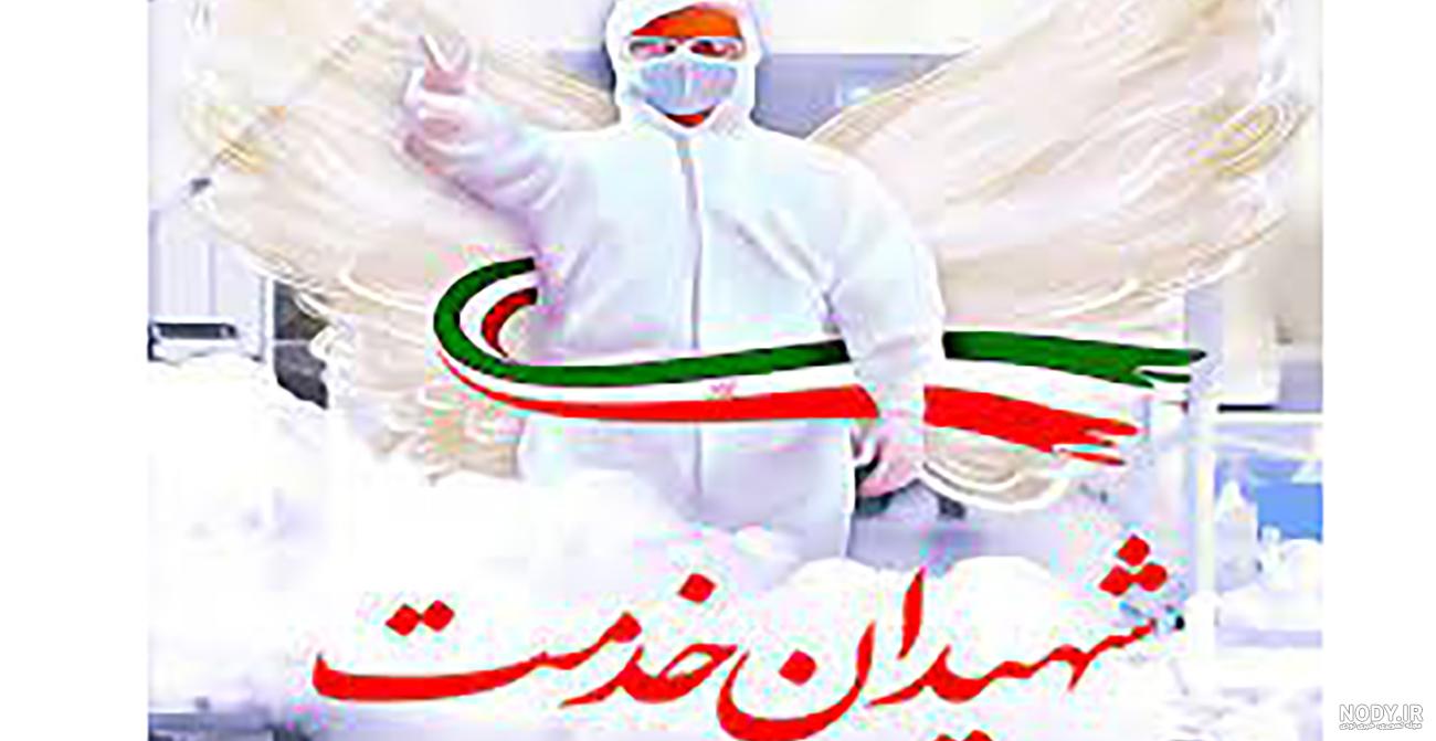حوادث رانندگی تبریز حوادث رانندگی تبریز