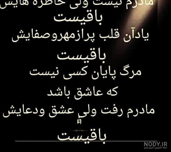 خاطرات پدر خاطرات پدر