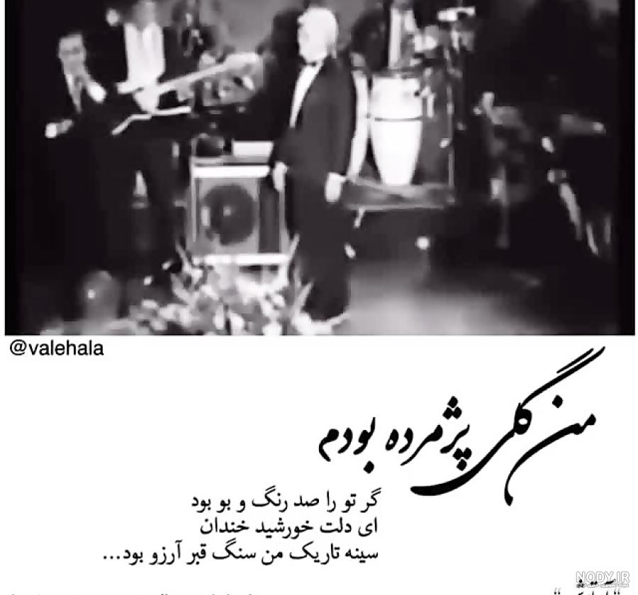 دانلود آهنگ آنچه کردی با دل من محمد معتمدی دانلود آهنگ آنچه کردی با دل من محمد معتمدی