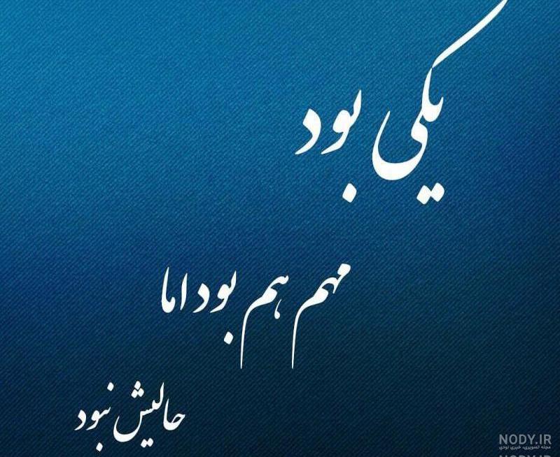 دانلود آهنگ قفس مهراب دانلود آهنگ قفس مهراب