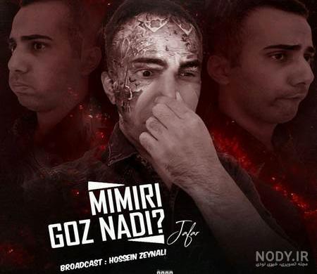 دانلود اهنگ جعفر مهراب سرباز