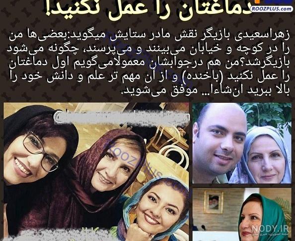 دلنوشته برای زهرا