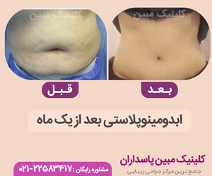 دکتر فرزاد پرویزیان نی نی سایت دکتر فرزاد پرویزیان نی نی سایت
