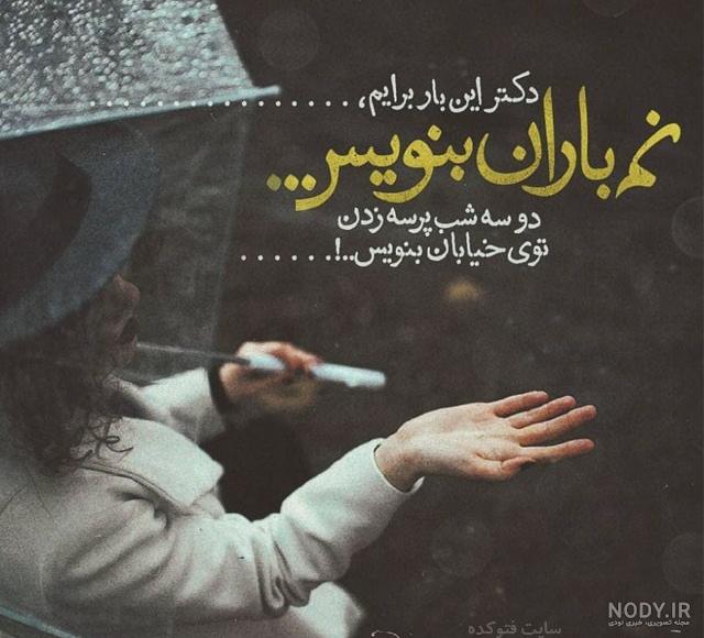 شعر غمگین درباره زندگی شعر غمگین درباره زندگی